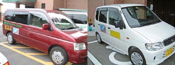 福祉専用車